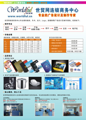 专业设计服务 打造卓越产品画册的设计与制作全流程