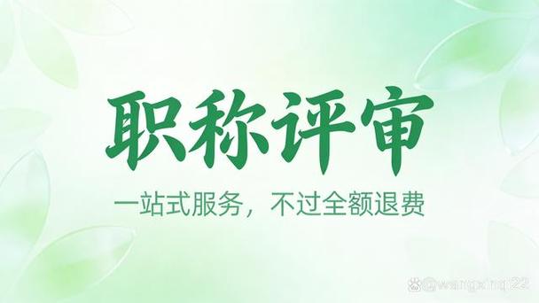 跨专业申报荆州市工程师 专业清单与设计服务的融合路径